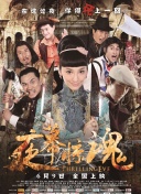 www.17c白丝喷水