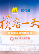 床上拍拍拍