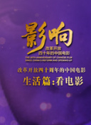 18+天堂