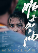XXXX黄
