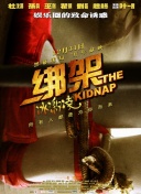 差差差差差