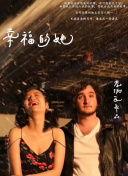 甘雨自慰