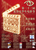 oneflow动漫