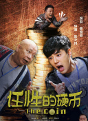 tutak和sikix视频