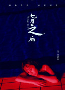 16AV在线观看