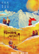 5se tv入口
