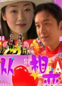 半夜把妺妺 高潮了视频