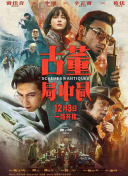 提高百度收录 蜘蛛池