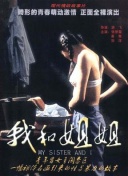 xxx爻賰xxx