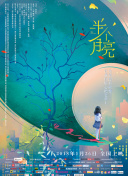 草莓APP色版