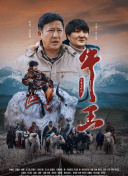 格丽乔奥特曼乳液狂飙