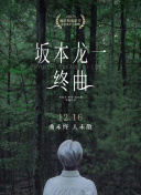 大色会