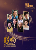 成人王者荣耀